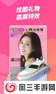 9uu安卓版安装下载