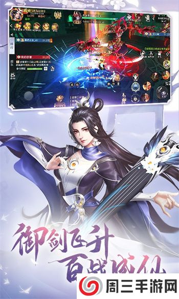 九梦仙域安卓版