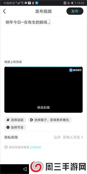 优酷视频小米定制版本地视频播放教程截图5