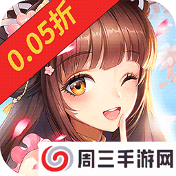 好多三国（0.05折GM刷充） v1.0.0