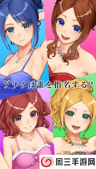 令人沉醉的陪酒女郎3汉化版