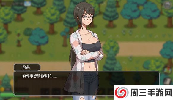 乡村狂想曲冷狐版