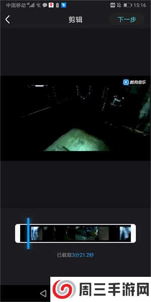 优酷视频小米定制版本地视频播放教程截图4