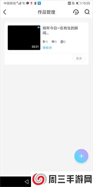 优酷视频小米定制版本地视频播放教程截图6
