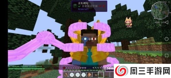 我的世界火影忍者模组