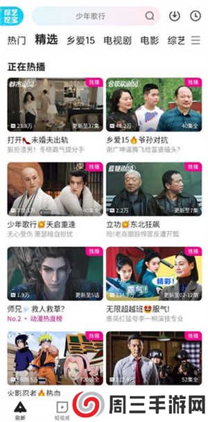 优酷视频app怎么投屏到电视上去截图1