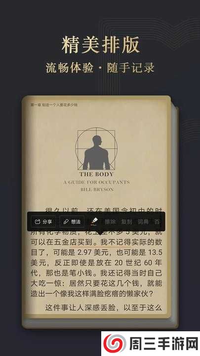 华为阅读app下载安装