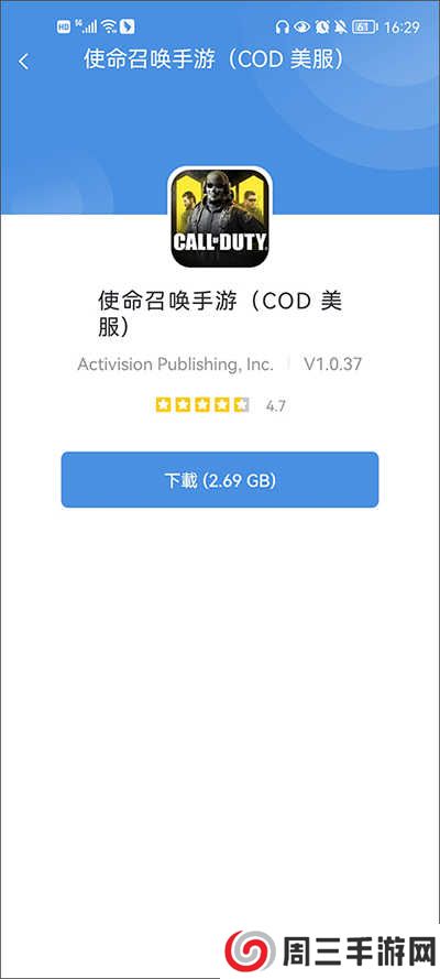 gamestoday正版下载